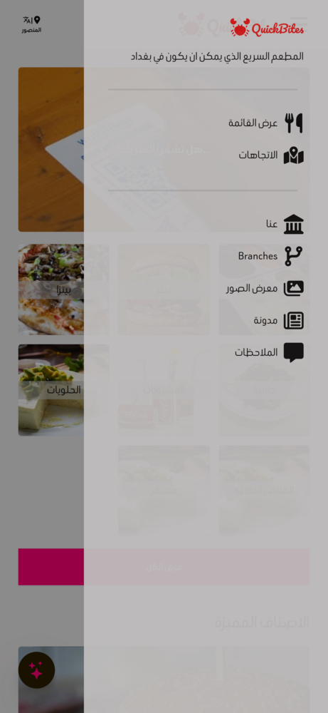 Project image 6