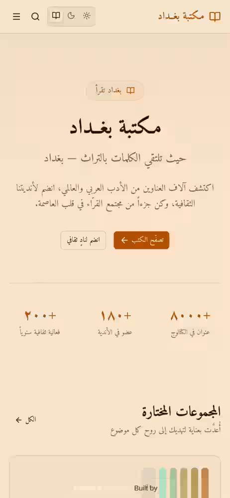 Project screenshot 1