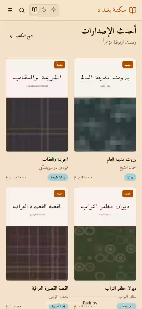 Project screenshot 4